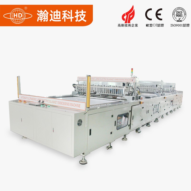 電熱毯自動打點(diǎn)機(jī)（一出三）_超聲波復(fù)合機(jī)