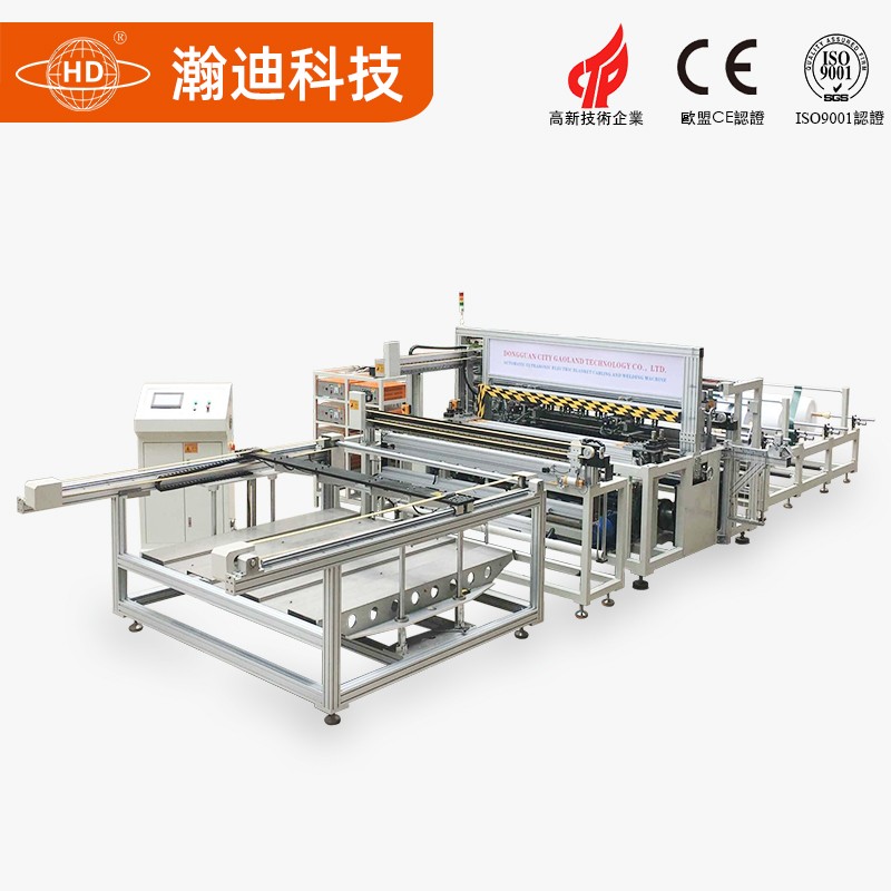 全自動大型電熱毯布線焊接縫合機(jī)_超聲波復(fù)合機(jī)
