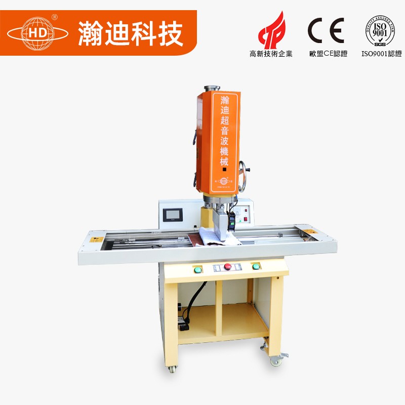 小型發(fā)熱墊自動(dòng)打點(diǎn)機(jī)_超聲波焊接機(jī)