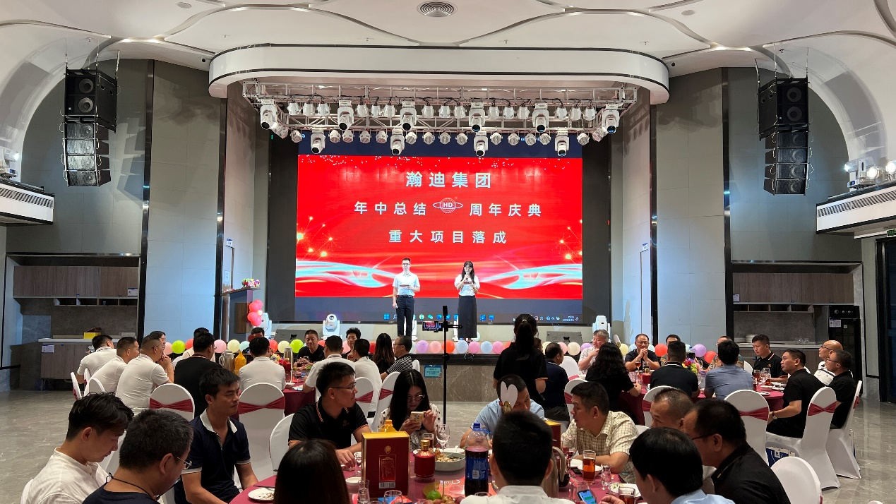 感恩成長，創(chuàng)變未來|2022年瀚迪科技年中總結(jié)大會圓滿召開