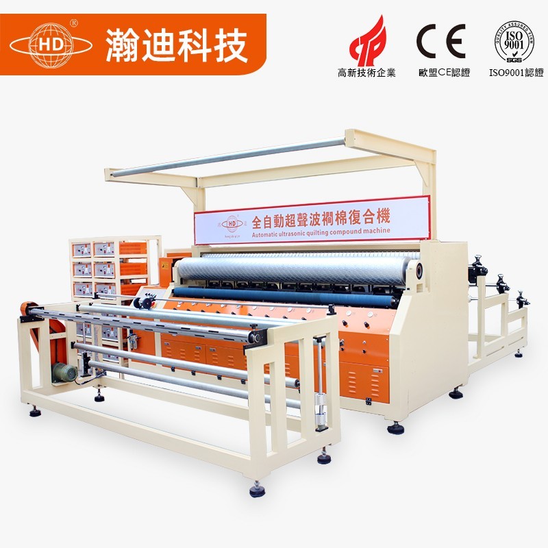 瀚迪科技超聲波襇棉機：超聲波自動縫合，為客戶量身定制 