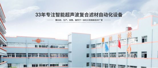 瀚迪科技全自動電熱毯縫合機(jī)：用自動化操作和貼心服務(wù)俘獲客戶芳心